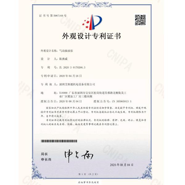 榮譽資質(zhì)