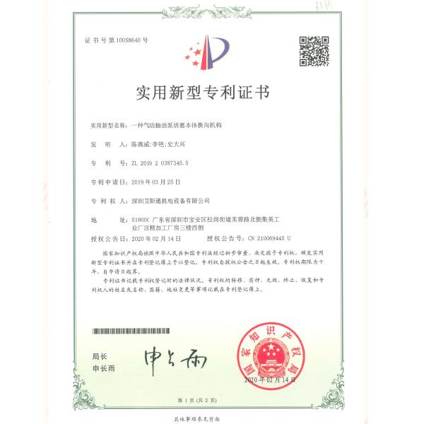 榮譽資質(zhì)